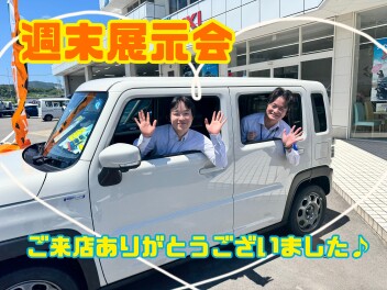 【諫早店】ご来場ありがとうございました！！